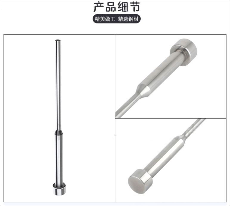 Ejector Step Pin (Skd-61) D2X3